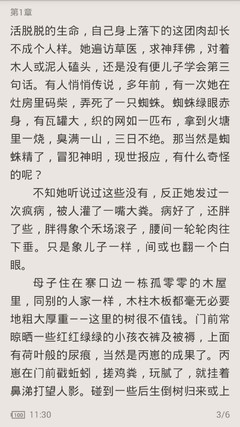 爱博体育官网登录